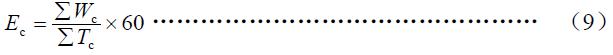純工作小時(shí)生產(chǎn)率按式（9）計(jì)算。